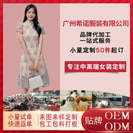 气质显瘦减龄款钉珠盘扣新中式旗袍裙广州加工厂来图来样定制