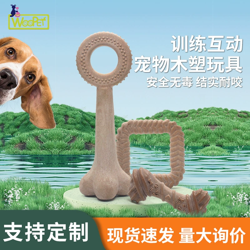 Собака Молярная игрушка Ветка дерева Большая кость Молярный стержень Твердый зуб Износостойкая игрушка, устойчивая к укусам, Полный Разлагаемый материал