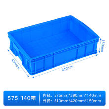 加厚物流周转箱运输胶箱家居工厂货架仓库整理箱带盖养龟箱筐