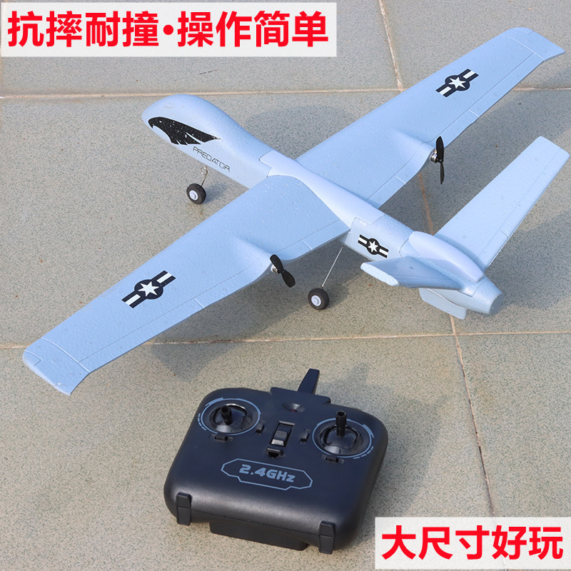 Foreign Trade Z51 Remote Control Aircraft Two-Channel Predator Fighter Fixed-Wing Epp Foam Glider Model Toy