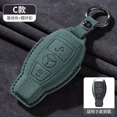 Car key bag – collection of suede - c-style-dark-green-ring-buckle-rope-belt
