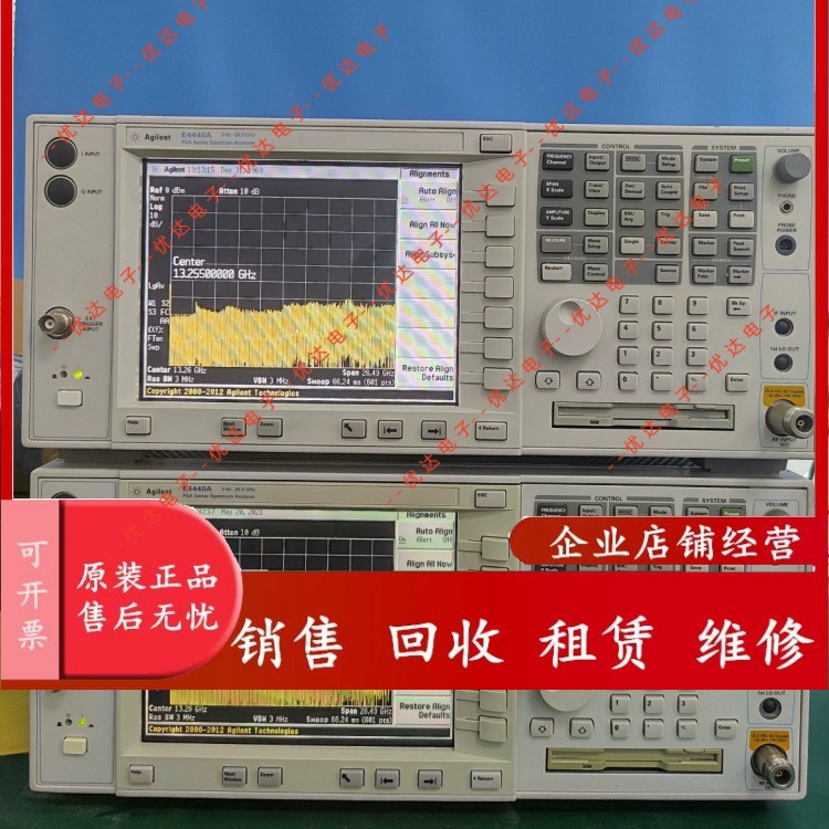 安捷伦E4440A议价销售 江浙沪仪器销售回收租赁维