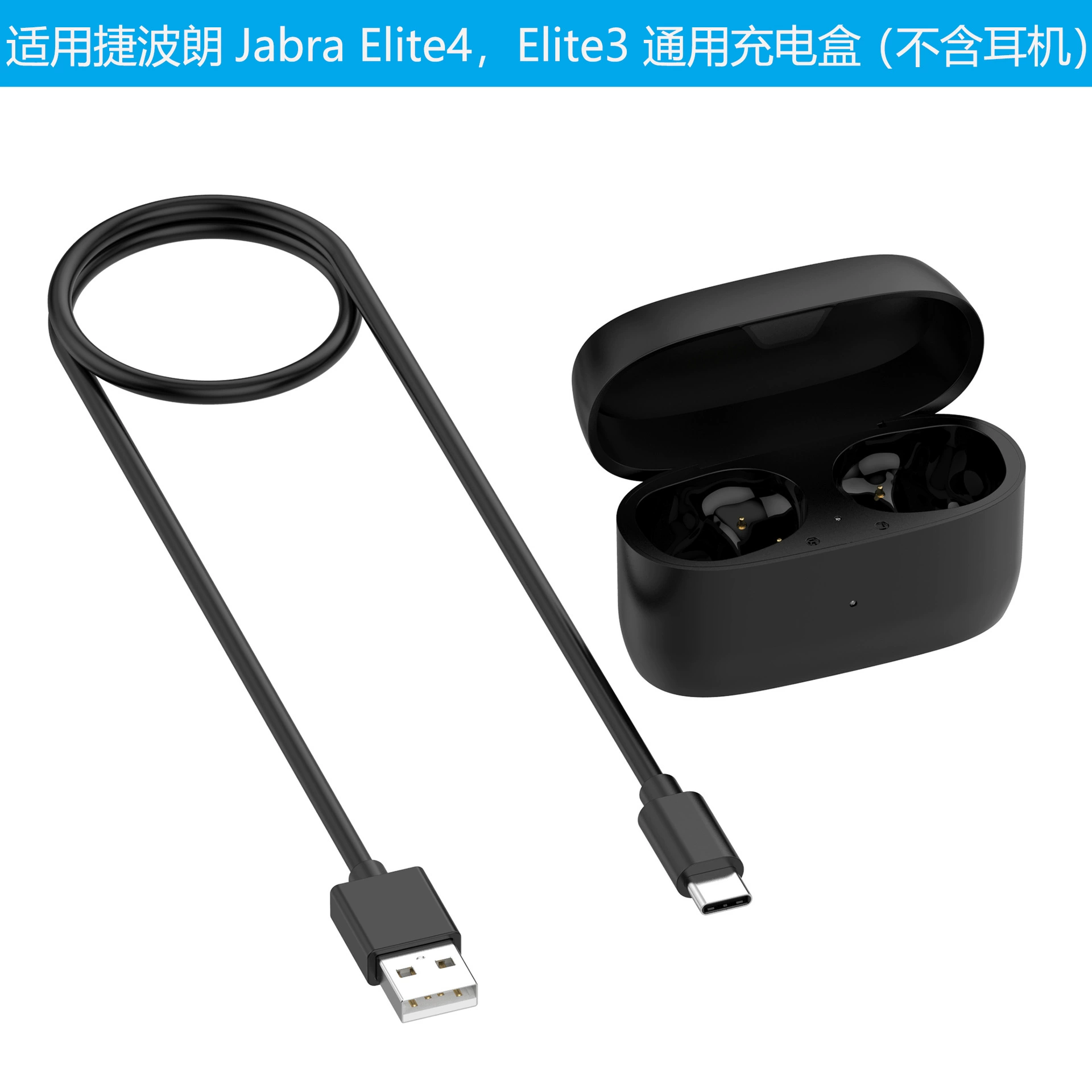 Применимо к зарядному бункеру Jabra Elite5/Elite3 Jaborn Elite4 Active наушники зарядная коробка