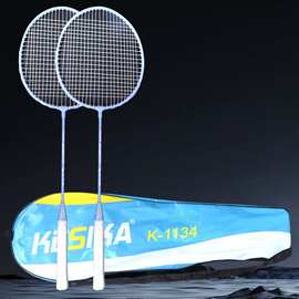 羽毛球拍两支装成人初学者高弹耐打训练儿童专业双拍家庭娱 乐套