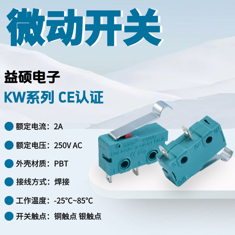 Travel Limit Micro Switch Zw11-E Green Three-Legged Curved Handle Kw12 5A 125V250V Mouse Switch