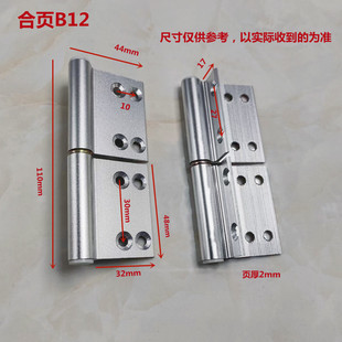 B12���  90#����ƽ���� �X�Ͻ��� �X��� Óж���