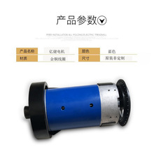 跑步机电机马达9009D S370 868D 518S 8088D跑步机电机马其他