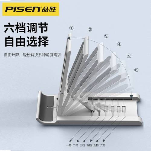 Portable phone holder, desktop shooting, lazy tablet support, foldable, adjustable height, telescopic computer stand