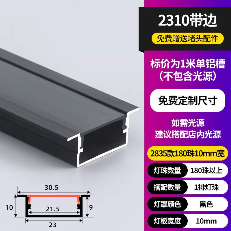 Lámpara lineal LED Lámpara lineal de montaje abierta Lámpara lineal incrustada ranura de aluminio doble párpado techo de lámpara lineal ranura de cinta de lámpara