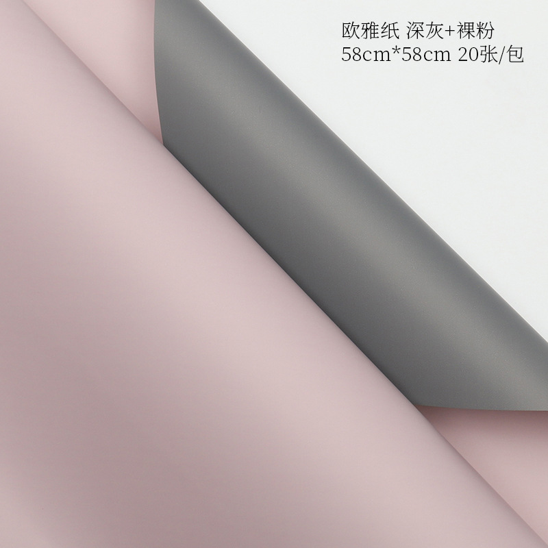 Polvo desnudo gris oscuro; 58*58cm