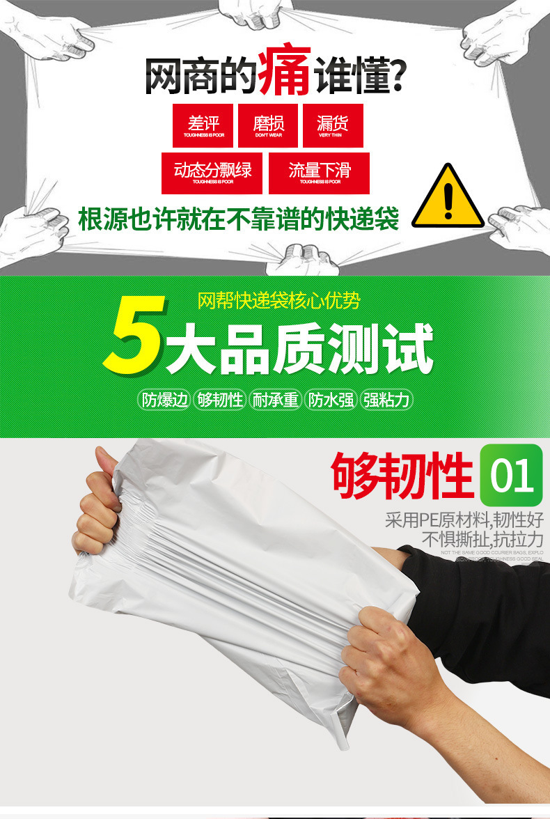 低压总汇详情页_01