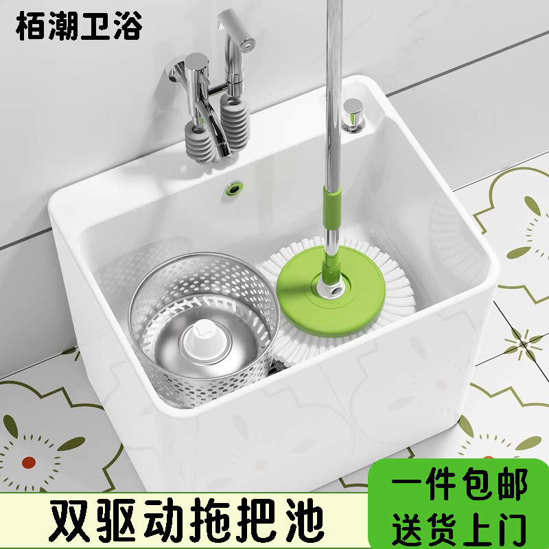 Ceramic Integrated Dual-Drive Mop Sink for Home Use, Floor-Standing Mop Sink for Balcony, Heightened Mop Sink for Bathroom Ceramic Integrated Dual-Drive Mop Sink for Home Use, Floor-Standing Mop Sink for Balcony, Heightened Mop Sink for Bathroom