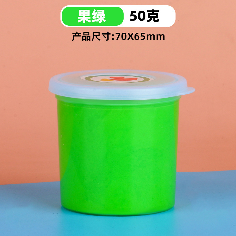 50g大罐杯装超轻粘土儿童无毒彩泥幼儿园黏土diy手工玩具橡皮|undefined