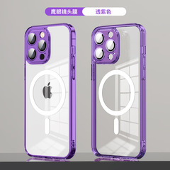 適用蘋果15鷹眼磁吸手機殼iphone 13全包透明保護套pro防摔手機套
