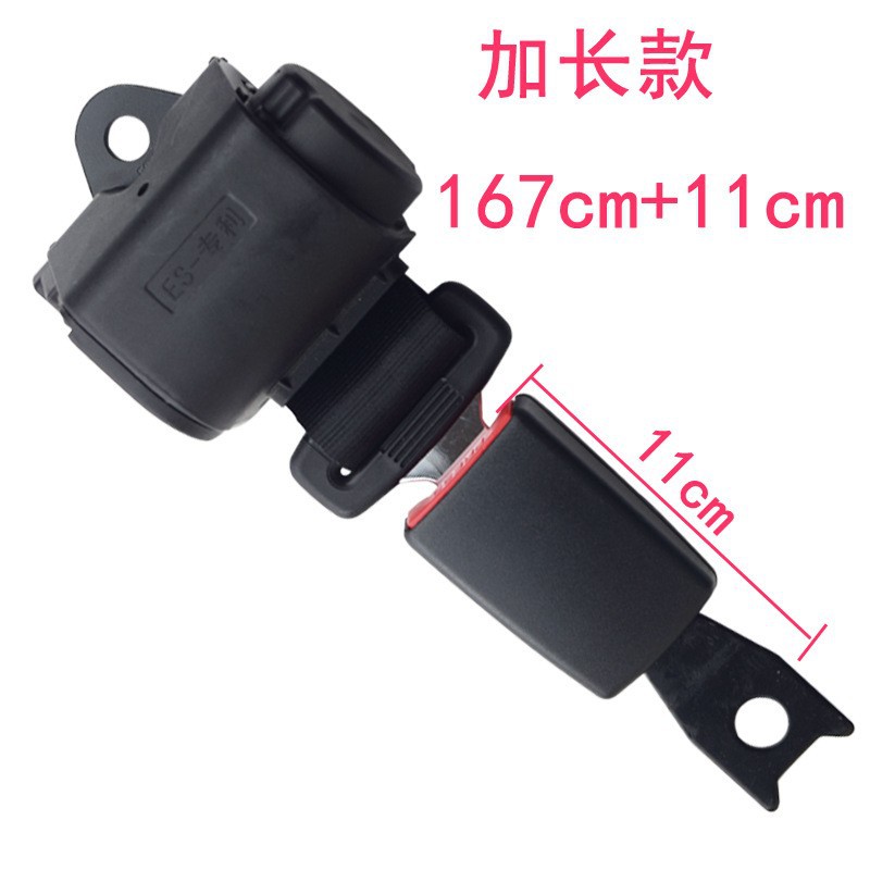Self-Locking Van, Sightseeing Car, Passenger Bus Two-Point Seat Belt, Extended Version, Automatic Retractable Two-Point Safety Belt