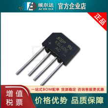 ������ KBL606 KBL608 KBL610 DIP-4 KBL��װ 6A1000V ��ʽ������