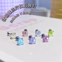 �������С�6mm�u׃�������ʯ���צ肿��䓲��|�ٴ���Ƕ�΁�