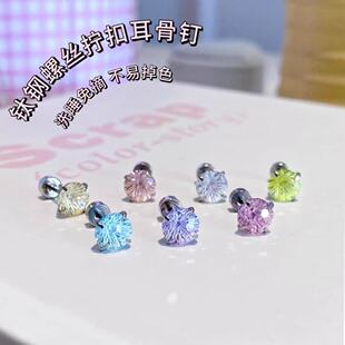 �������С�6mm�u׃�������ʯ���צ肿��䓲��|�ٴ���Ƕ�΁�