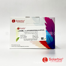 ���R�� &alpha;-����ø(&alpha;-AL)���ԙz�yԇ����  BC0610-50T/24S