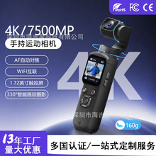 跨境新款4K手持运动相机户外人脸跟踪摄影高清口袋云台相机厂家