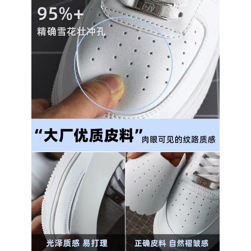 Zapatos hombre AF1 clásico blanco bajo top alto trigo macaron​