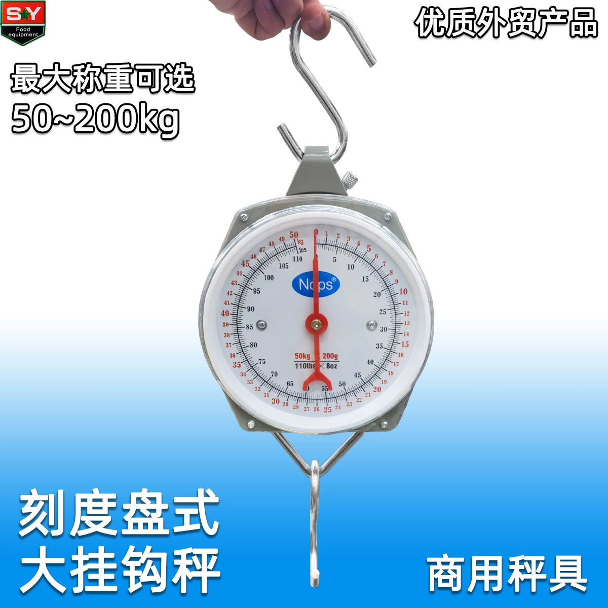 Внешняя торговля английские Коммерческие механические Большие весы с крючком подвесные весы 100 кг указатель циферблат Подвесные Весы двойной блок