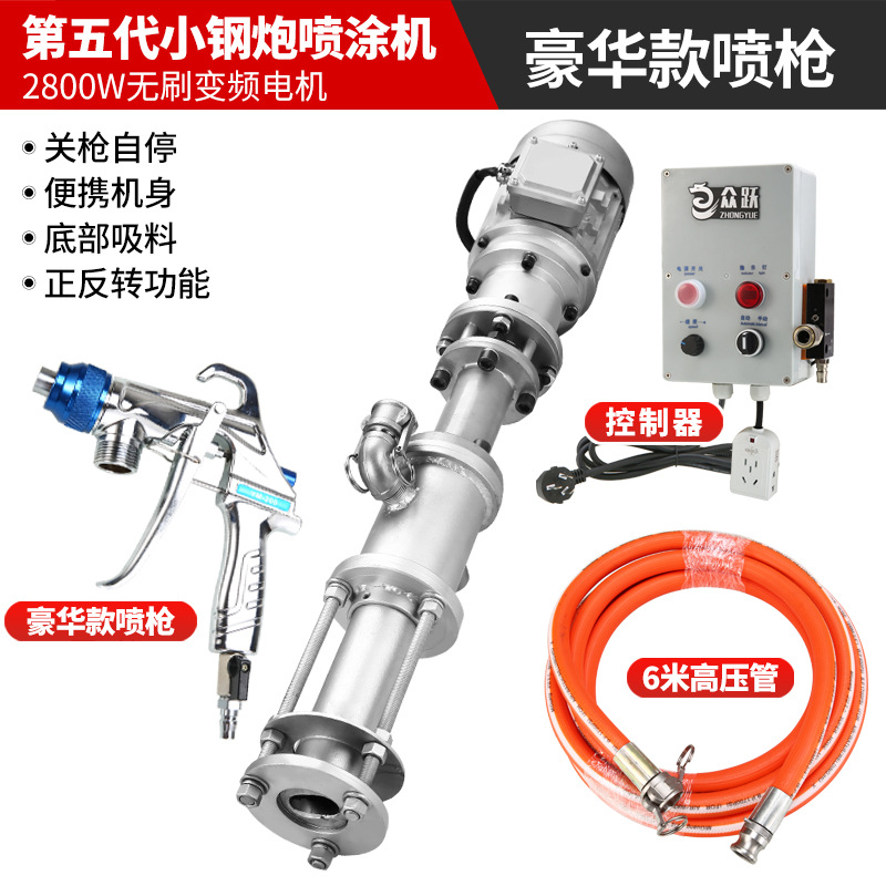 多用途工厂外墙真石漆喷涂 多用途真石漆乳胶漆防水涂料喷涂机