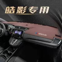 Honda Haoying центральная консоль приборной панели светозащитный коврик солнцезащитный коврик солнцезащитный козырек автомобиль специальные принадлежности для украшения интерьера модифицированный интерьер