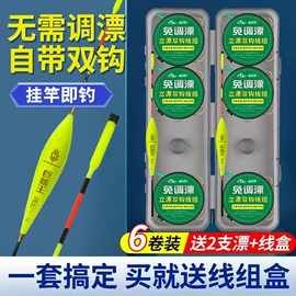 鱼钩;其他垂钓用品;鱼竿