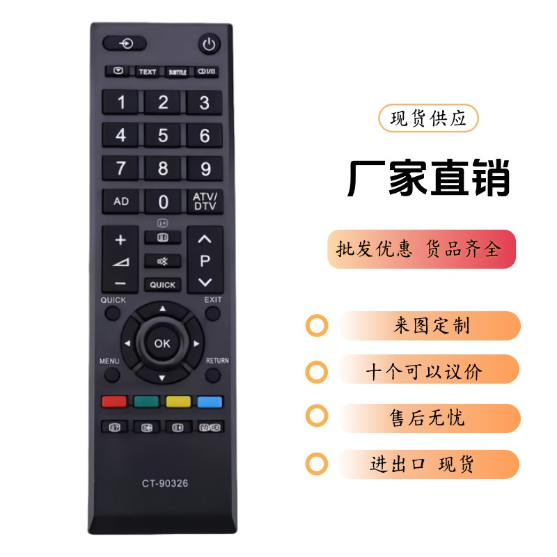 Ct-8537 Is Suitable for Toshiba Infrared High-Definition 4K Smart Tv Remote Control, English Export, Foreign Trade, in Stock Ct-8537 Is Suitable for Toshiba Infrared High-Definition 4K Smart Tv Remote Control, English Export, Foreign Trade, in Stock