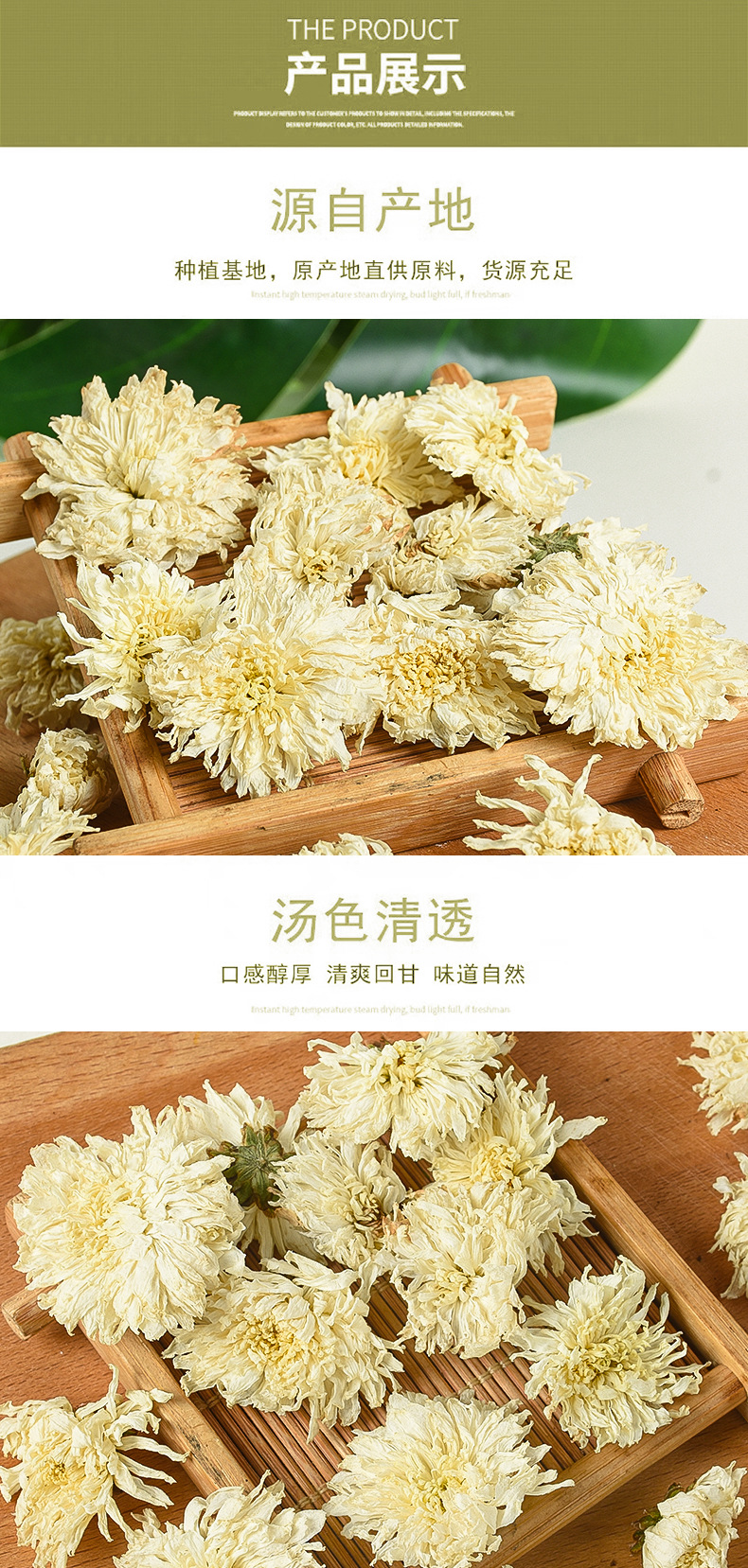 July Chrysanthemum Flowers (Chrysanthemum morifolium) — Huangshan Gong Ju Dried Herbal Tea, 500g quality and texture