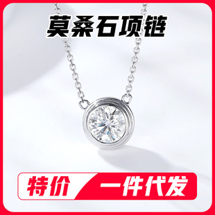 S925 Silver Thick Plated K Gold Mosane Pendant Mosane Clavicle Chain Gift Bubble Chain 1 karat Moissanite Necklace