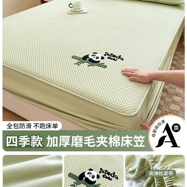 Sombrilla de cama acolchada cepillada gruesa de una sola pieza, funda protectora de colchón Simmons, funda de cama 2025, sábana nueva, universal para todas las estaciones