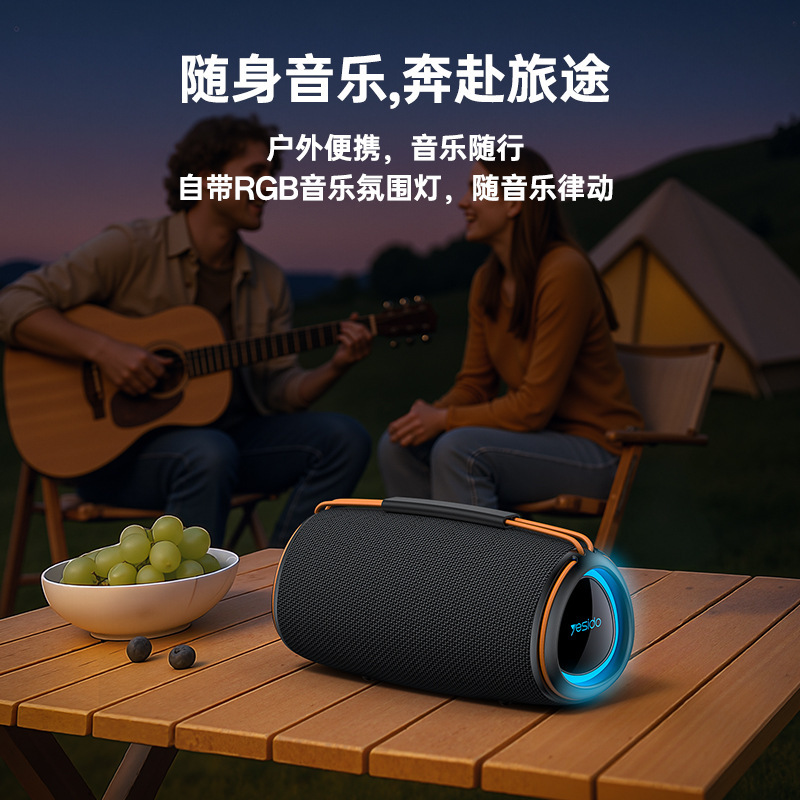 yesiso桌面蓝牙音箱 跨境rgb灯效多模式家用户外大功率 无线音响|undefined