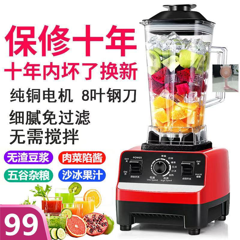 多功能榨汁机破壁机豆浆机家用小型辅食研磨机料理机绞肉机搅拌机