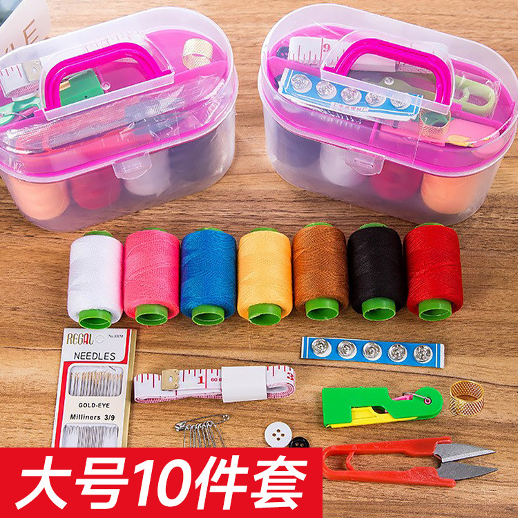 【大号针线盒套装】家用便携8/10件套迷你工具缝纫线多功能针线包