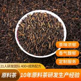 正山小种金骏眉红茶武夷山高档茶叶礼盒装礼品批发送礼年货伴手礼