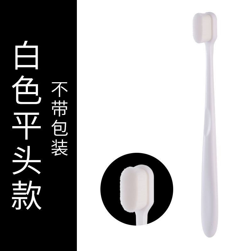 万毛歯ブラシ家庭用毛歯ブラシソフト毛ナノ歯ブラシ超微細ソフト家庭成人妊婦清潔歯茎歯