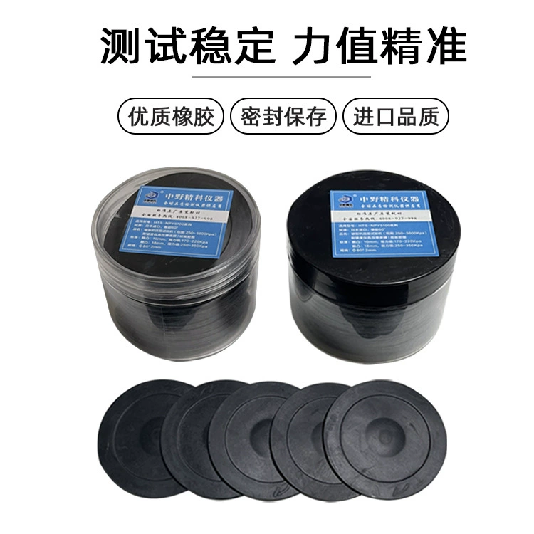 Картонная резиновая пленка Стандартная резиновая пленка для картона высокого давления