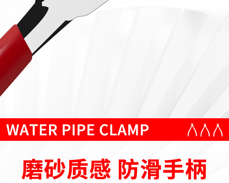 水口钳详情_12