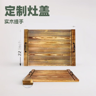 实木面条燃气炉盖板家用厨房灶台隔板木制炉灶顶盖复古提手砧板
