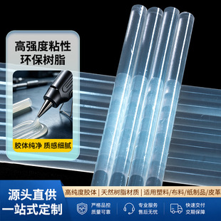 �羳��ɫ͸����ճ�����z��EVA�͟����z�l���z���z���z��7mm
