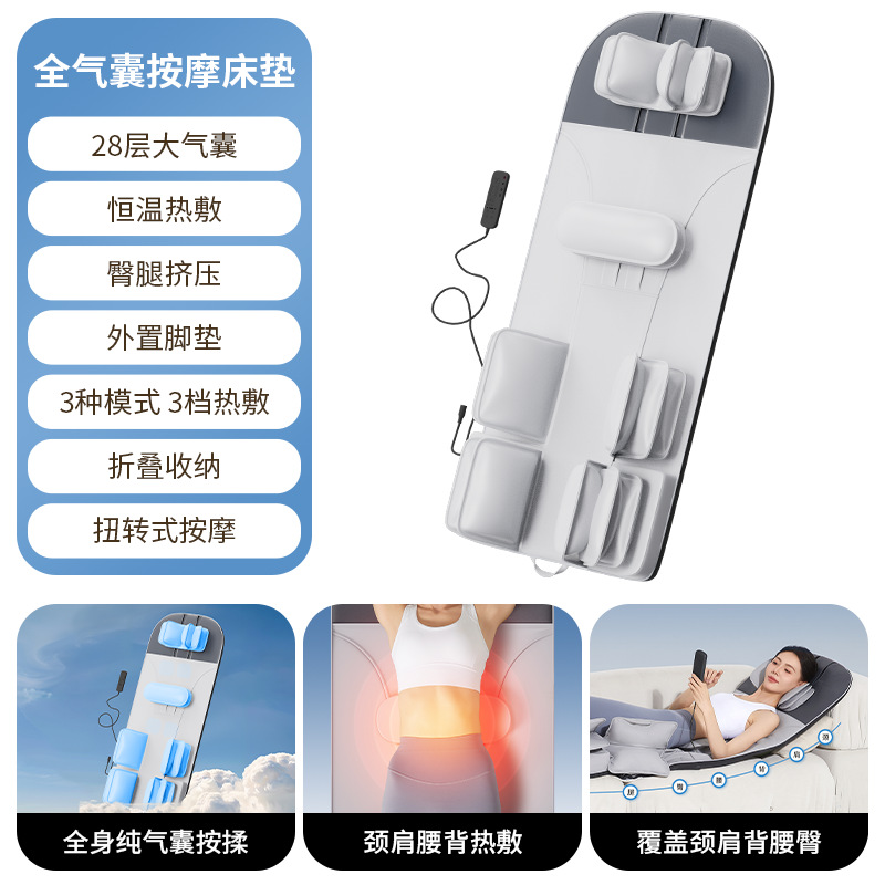 colchón de masaje de bolsa de aire japonés y coreano tracción lumbar multifuncional transfronteriza calentamiento columna cervical totalmente automático colchón de masaje lumbar y espalda image 7