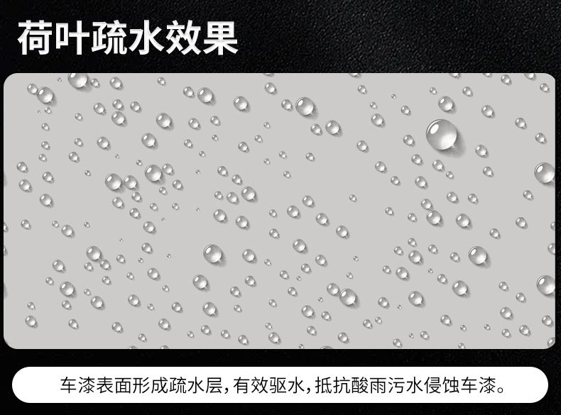 Cross-border wholesale car ice wax coating agent curing paint surface polishing waxing car wax hydrophobic sealing glaze plating crystal ice wax