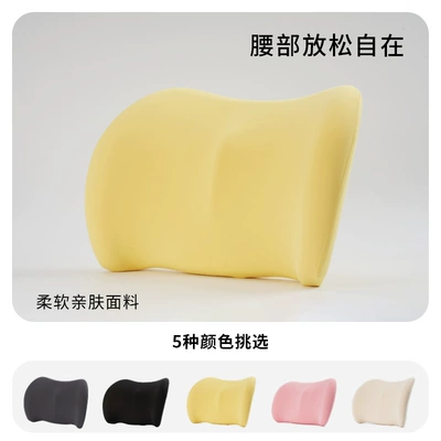 Waist support Car Main Driver's Waist Support - light-yellow-semi-circular-waistrest