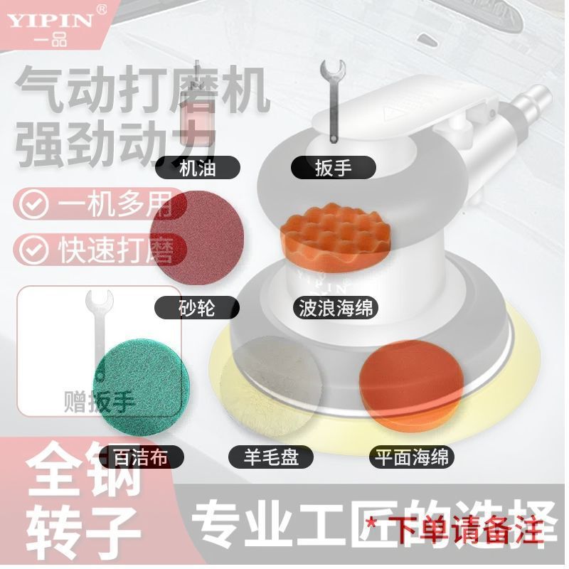 气动打磨抛光机小型5寸抛光机工业级圆盘砂纸打磨打蜡磨光机|undefined