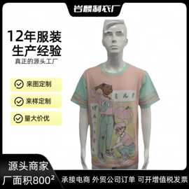 定做精梳棉拼接T恤男女上衣撞色图案T恤来图来样可直喷印花短袖