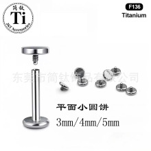 f136�ѺϽ�����Բ������diy�滻ͷG23�Ѵ����������Ǵ�����Ʒ���