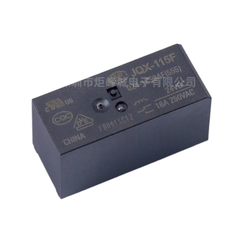 原装宏发继电器HF115F JQX-115F两组转换8脚 8A直流大功率继电器