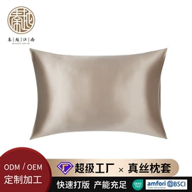 蚕丝被;四件套;被套
